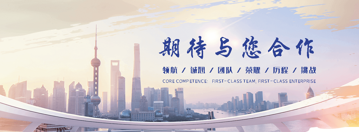 绿帆环境科技(潍坊分公司)